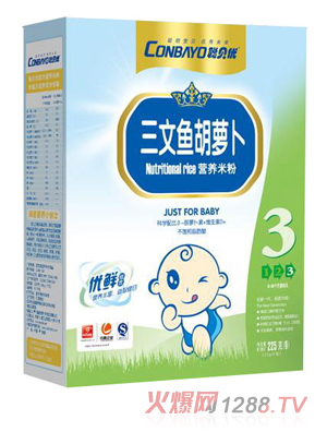 聰貝優(yōu)三文魚胡蘿卜營養(yǎng)米粉3段