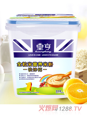 皇亨鐵鋅鈣配方全粒米營養(yǎng)米粉