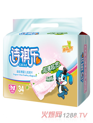 詩祺樂超級薄嬰兒紙尿片M碼