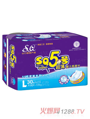SQ5號(hào)超薄嬰兒紙尿片L碼30片