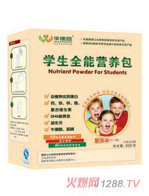 華康臣學(xué)生全能營養(yǎng)包