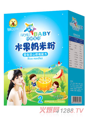 環(huán)球寶貝雪梨淮山核桃水果奶米粉盒裝