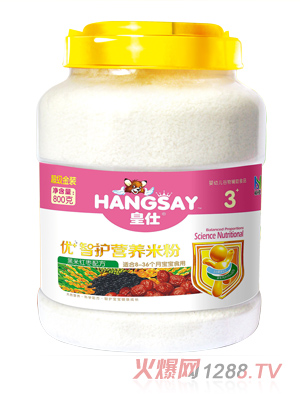 皇仕黑米紅棗配方配方優(yōu)+智護(hù)營(yíng)養(yǎng)米粉