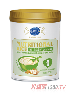 ���ؐ��(l��)��ɽ޲�נI(y��ng)�B(y��ng)�׷�