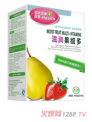 百年嬰牌滋潤果維多