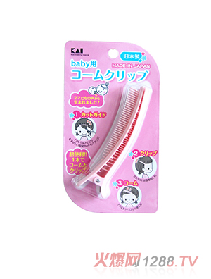 ؐӡBaby�����X�l(f��)�A��ɫ