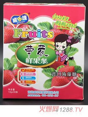 威樂(lè)佳草莓水果條