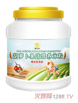 里約陽光胡蘿卜果蔬營養(yǎng)米粉