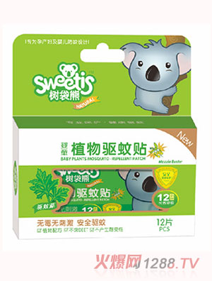 樹(shù)袋熊嬰童植物驅(qū)蚊貼（驅(qū)蚊草）