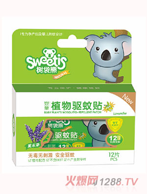 樹(shù)袋熊嬰童植物驅(qū)蚊貼（薰衣草）