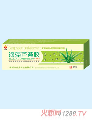 元韻海藻蘆薈膠