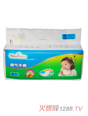 名門寶貝嬰兒紙尿片S40片