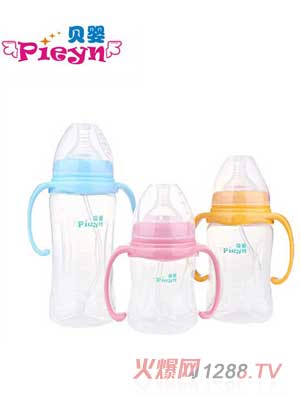 貝嬰PP奶瓶