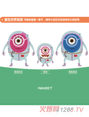 �������烺ͯ���ɽ����a(ch��n)Ʒ