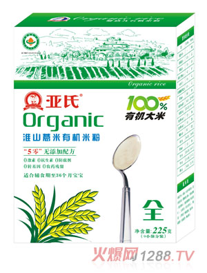 ���ϻ�ɽ޲���ЙC(j��)�׷ۺ��b