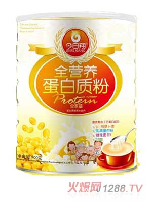 今日翔全營養(yǎng)蛋白質粉