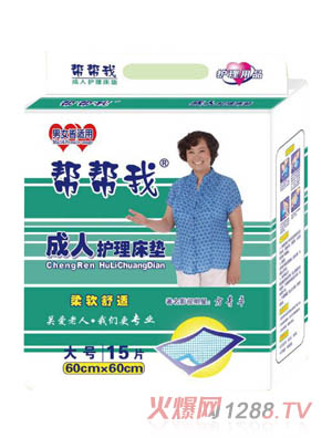 �͎��ҳ����o(h��)�����|��̖