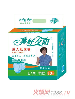 美好夕陽成人紙尿褲L、M
