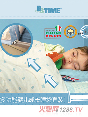 BBTIME�๦�܋냺���L˯�����b�{(l��n)ɫ