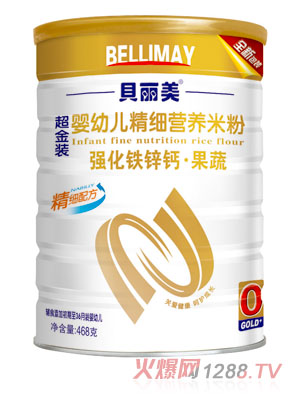 貝麗美強(qiáng)化鐵鋅鈣果蔬精細(xì)營養(yǎng)米粉408克聽裝
