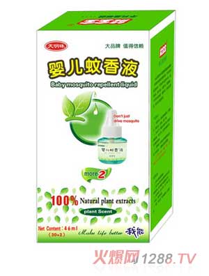 ������냺����Һ