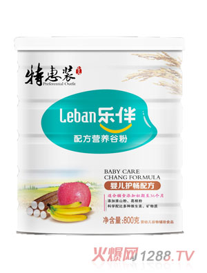 ����냺�o�c�䷽�ػ��׷�800��