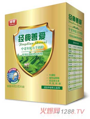 經典善愛植物甾醇中老年羊奶粉
