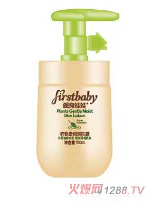 強(qiáng)身娃娃植物柔潤潤膚露