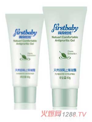強(qiáng)身娃娃天然舒爽止癢凝露