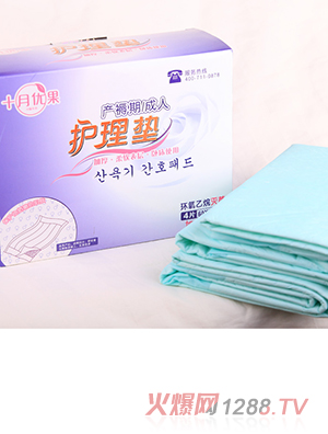 ʮ��(y��u)���o��|