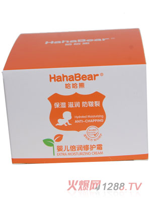 哈哈熊嬰兒倍潤修護霜外盒