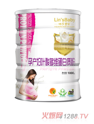 林氏寶貝孕產婦葉酸多維蛋白質粉