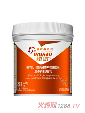 紐派嬰幼兒輔食營(yíng)養(yǎng)素撒劑（補(bǔ)充鈣鐵鋅）