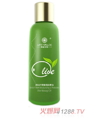 雅滋美特潤紋護理橄欖按摩油