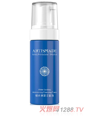 雅滋美特鎖水保濕潔面泡