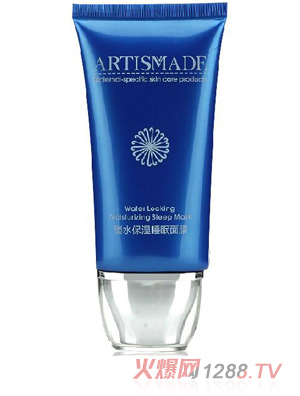 雅滋美特鎖水保濕睡眠面膜