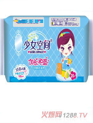 少女空間干爽網(wǎng)面加長護(hù)墊