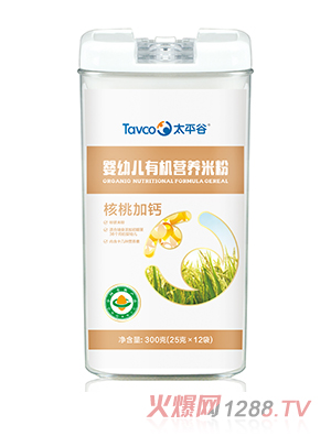 ̫ƽ���ЙC(j��)�׷ۺ��Ҽ��}�䷽300��