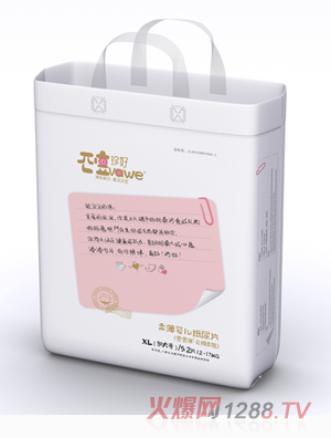 ��Ë냺����ƬXL52