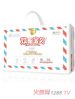 愛佳護(hù)理嬰兒紙尿片小包M36