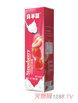 月半娃草莓水果奶豆長(zhǎng)方形包