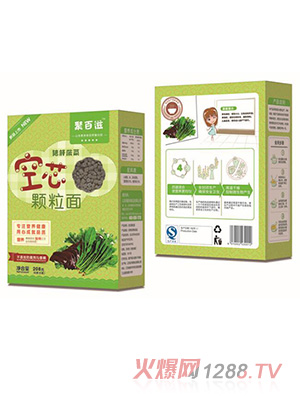 聚百滋兒童空芯顆粒面豬肝菠菜