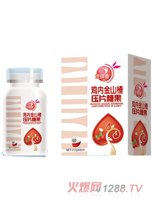 愛(ài)其壹雞內(nèi)金山楂-壓片糖果