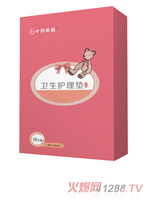 ʮ����Ʒ�l(w��i)���o��|