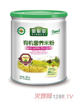 金必滋雙歧因子有機(jī)營養(yǎng)米粉聽裝