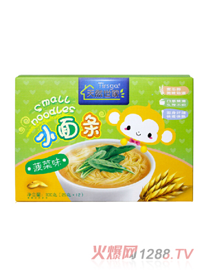 天然世家菠菜小面條