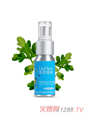 本草嬰緣艾草娃娃防護(hù)精油