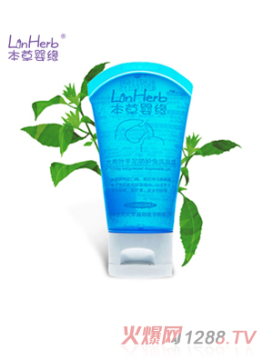 本草嬰緣大青葉手足防護(hù)免疫爽