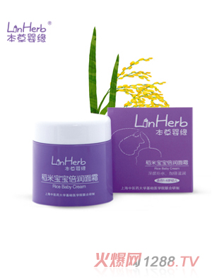 本草嬰緣稻米寶寶倍潤面霜