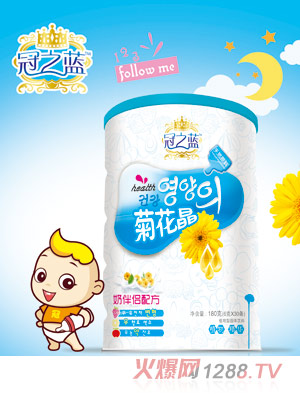 冠之藍菊花晶(奶伴侶)